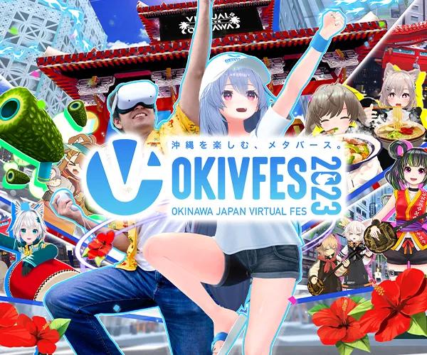 OKIVFES 2023 Kokusai-dori