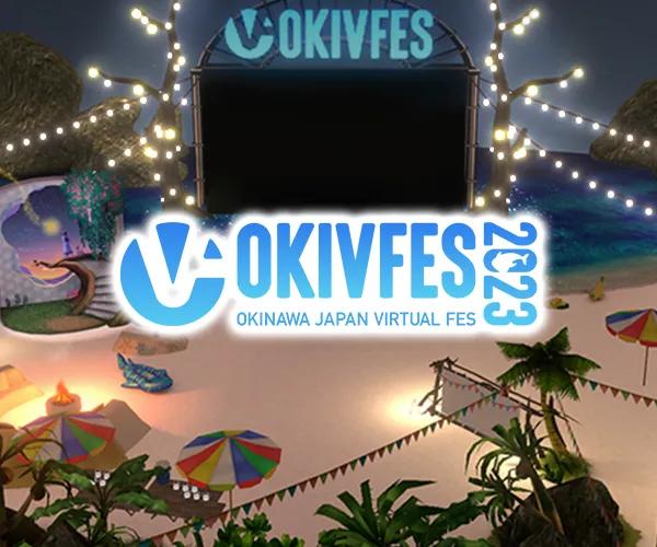 OKIVFES 2023 ナイトビーチ