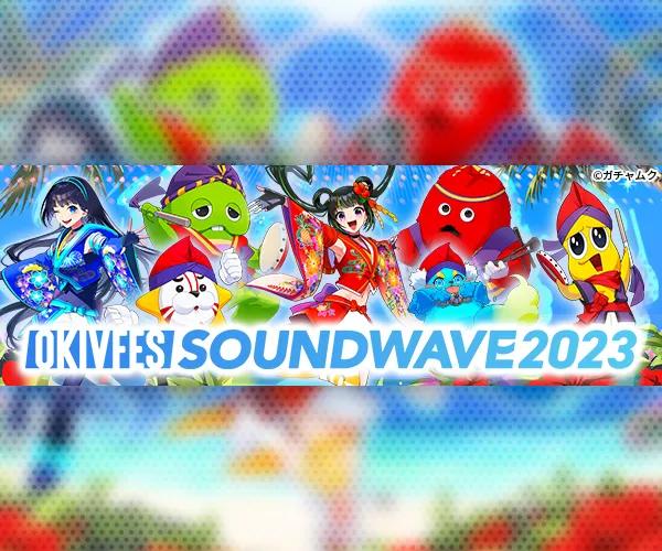 OKIVFES SOUND WAVE 2023